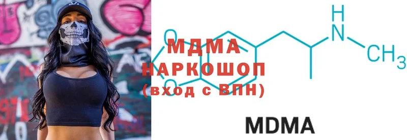 hydra ТОР  Рассказово  MDMA молли 